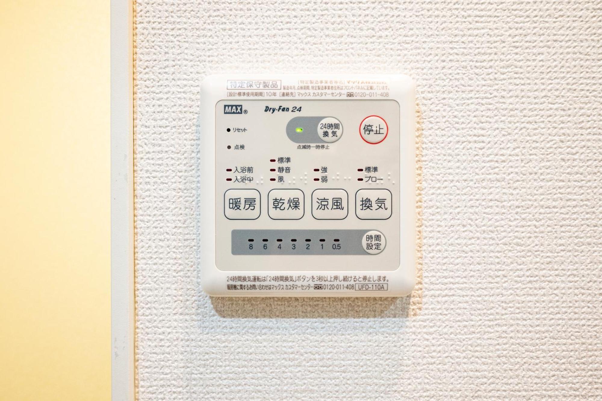 テラス平井 Apartment *
